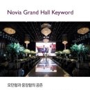 동촌하우스 이미지