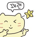 복짬 이미지