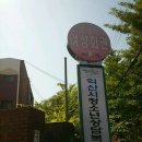 익산 이미지