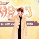 ‘신서유기3’ 규현 “퀴즈 틀려서 자괴감..연예계 떠나고 싶었다” 이미지