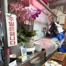 또와정육점 이미지