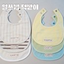에크루 | 얼쓰빕 턱받이 프리오더 성공! 에크루부터 핑크까지 7컬러 구매 후기