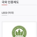 스타벅스 청계크리스탈스퀘어점 이미지