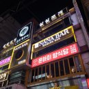 상남동277 이미지