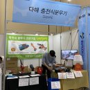 와이에이치엔지니어링 - 안산시 상록구 삼태기1길 21 | 와이에이치엔지니어링