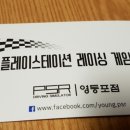 게임방-뽑기방 이미지