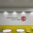 카페봄봄 신암점 네이버블로그