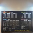 검암동 족발, 검암2지구에서 수없이 재방문 중인 국민족발! 대존맛임