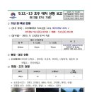 배꽃마을4단지 | &lt;배꽃마을 4단지 마을축제&gt;