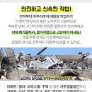 (주)세진금속 이미지