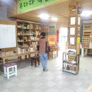 (주)우다다목공소 이미지