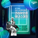 유진투어 이미지