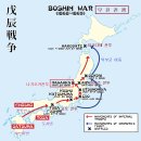 정한론(征韓論) 의 대두로 서남전쟁 내란이 발발하다! 이미지