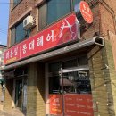동대헤어시티