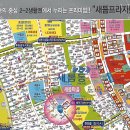 새뜸프라자 이미지