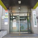 하계1동주민센터 이미지