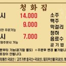 순대만족 이미지