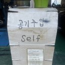 대한자동차정비세차 이미지