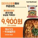 금보식품 이미지