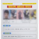 대전전단