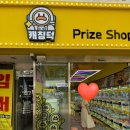 캐칭덕 이미지