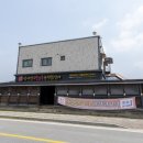춘천마을닭갈비 이미지