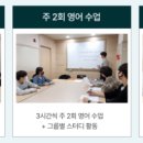 올패스관리형독서실 이미지