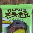 cu 상도역점 이미지