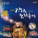 김해바른병원 이미지