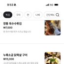 랏키이
