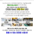 김비뇨기과의원 이미지