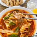 복돼지반점 이미지