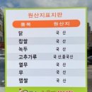 황가네철다리곱창 | 수원 인계동 맛집 | 황가네 누룽지 삼계탕 (누룽지삼계탕/흑마늘능이누룽지백숙/메뉴/주차)