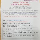 MTA 위브태권도 이미지