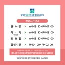 청량리아산본마취통증의학과의원 이미지