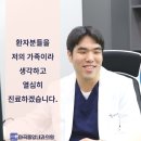 마곡중앙내과의원 이미지