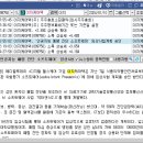 일진물산