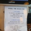 카페로코코 이미지