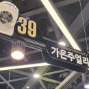 가온투어 - 연수구 앵고개로 262 | 종로 웨딩밴드 투어 후기(다소니, 모아, 차차골드, 가온)
