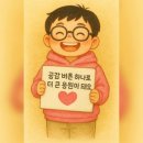 “극한직업 쑥떡 화제! 함평 손불신촌떡집 택배 주문 방법 총정리”