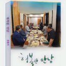 로덴송치과의원 Daum카페