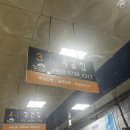 속골집 이미지
