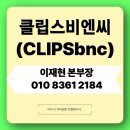 비엔씨네트워크 이미지