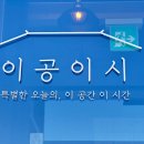 이공이시 이미지