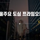 가산파트너스주 이미지