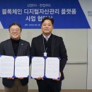 위드자산관리 이미지