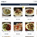 그로브라운지