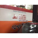 동방농장 이미지