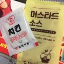 후라이드참잘하는집 하남점 이미지