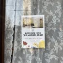 이소양과점 | [광주 체크인] 광주 이소양과점 | 놀토 나온 푸딩 맛집 이소양과점 (feat. 여행자의집)